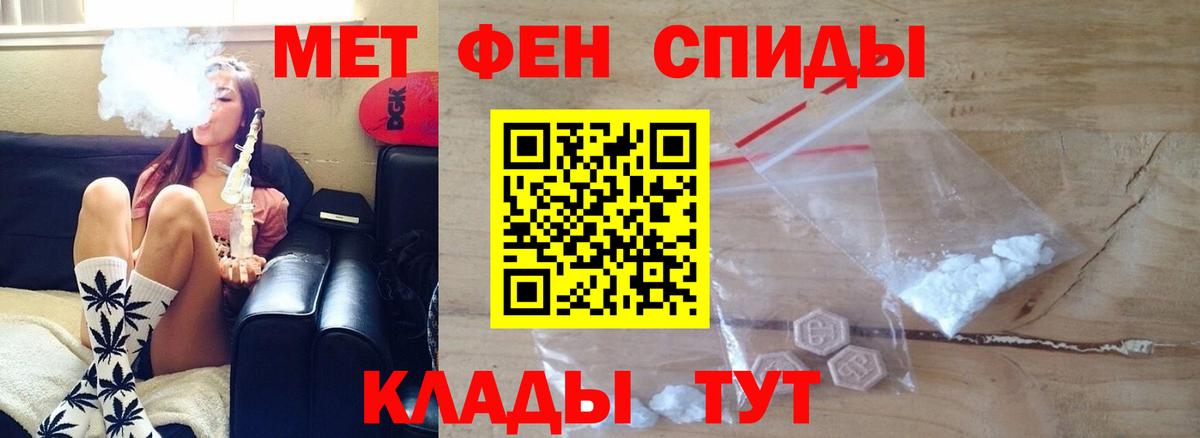 АМФЕТАМИН 97%  АМФЕТАМИН  Вязники  АМФ  Вход с VPN 