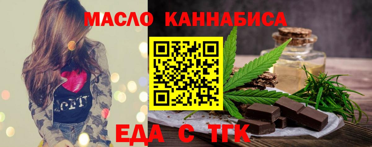 Canna-Cookies конопля  Вход с VPN  Вязники 