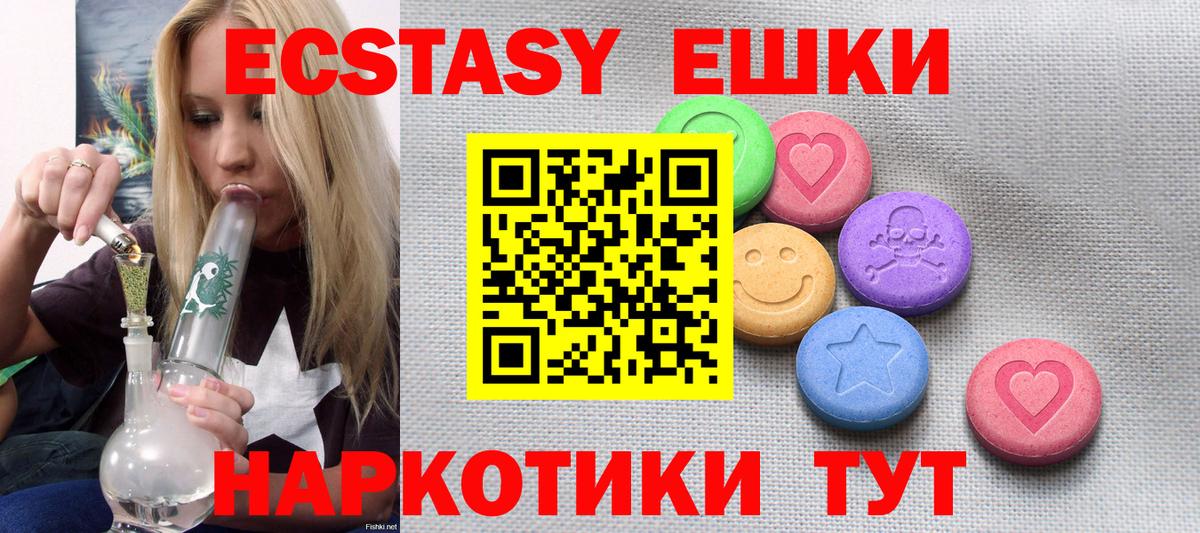 Ecstasy Philipp Plein Вязники