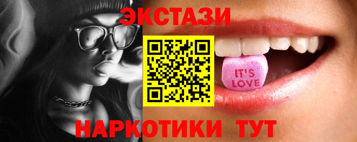 Вязники  ЭКСТАЗИ  Вход с VPN  ЭКСТАЗИ MDMA  Экстази диски 