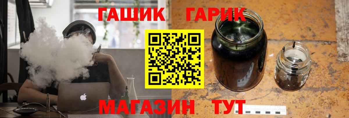 ГАШ Premium Вязники