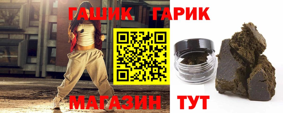 Вязники  Гашиш Cannabis  ГАШ hashish  закладки  Вход с VPN 