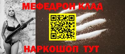 прущие крисы Чебаркуль