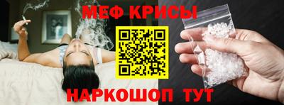 прущие крисы Чебаркуль
