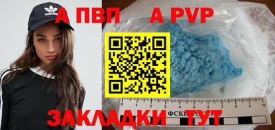 прущие крисы Чебаркуль