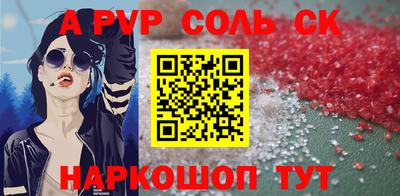 прущие крисы Чебаркуль