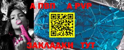 гидропоника Чапаевск