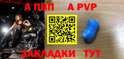 прущие крисы Чебаркуль