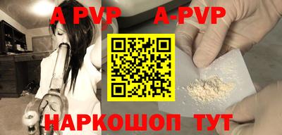 гидропоника Чапаевск