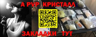 прущие крисы Чебаркуль