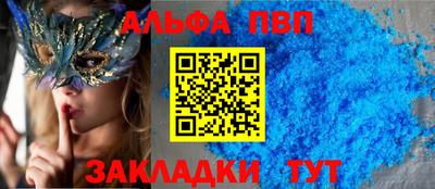 гидропоника Чапаевск