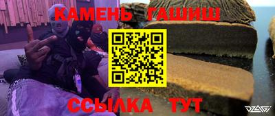 прущие крисы Чебаркуль