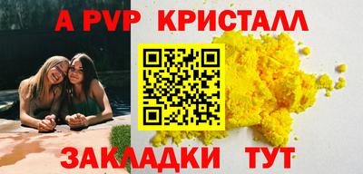 прущие крисы Чебаркуль