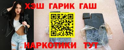 гидропоника Чапаевск
