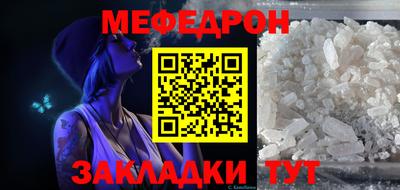 прущие крисы Чебаркуль