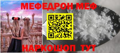 прущие крисы Чебаркуль