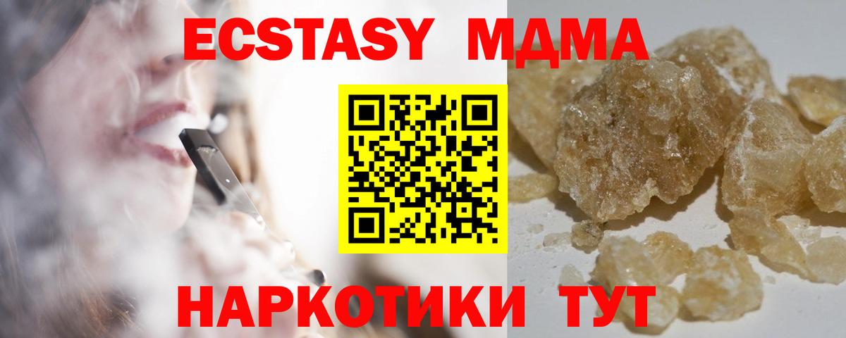 Вязники  MDMA кристаллы  Вход с VPN 