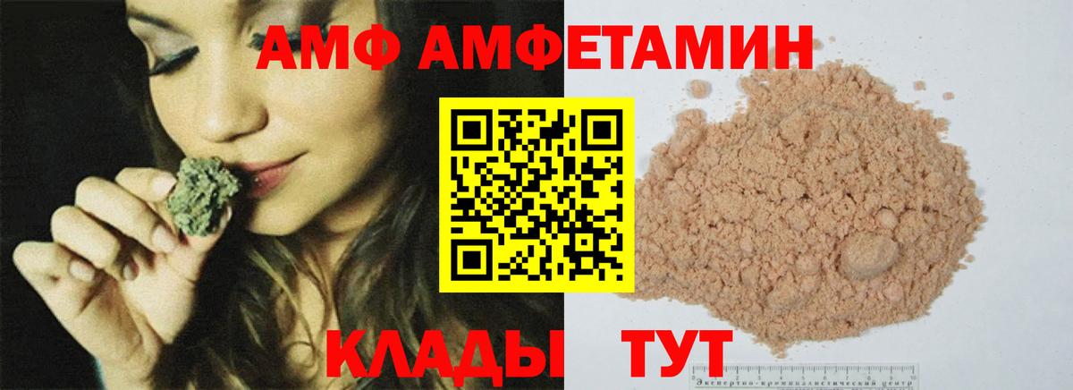 Первитин пудра  Вход с VPN  Вязники  Первитин пудра 