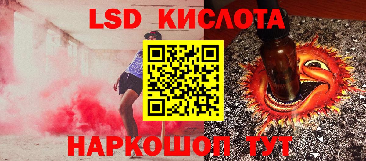 Наркотические марки 1500мкг Вязники