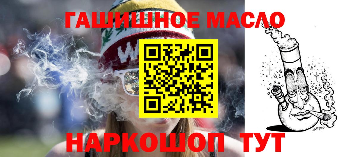 Дистиллят ТГК вейп с тгк Вязники